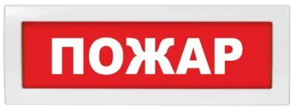 ВИСТЛ Молния-24 СН "Пожар"