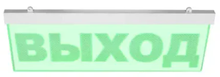 ВИСТЛ Молния-24 ULTRA МИНИ "Стрелка вправо"