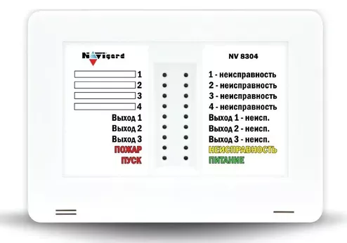 NAVIgard NV 8304 NAVIgard NV 8304