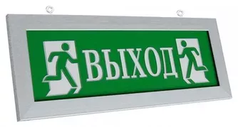 Электротехника и Автоматика ПРЕСТИЖ-12 Д "Выход" (рамка серебро)