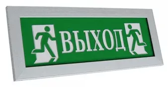 Электротехника и Автоматика ПРЕСТИЖ-24 "Выход" (рамка серебро)