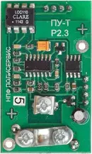 Полисервис ПУ трибосигнала (Тополь)