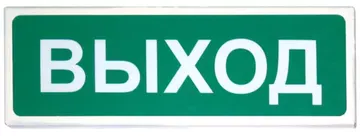 Сибирский Арсенал Призма-102 "Выход"