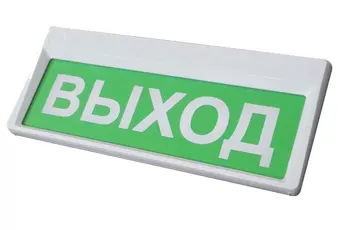 Сибирский Арсенал Призма-301-12-00 "Выход"