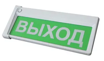 Сибирский Арсенал Призма-302-12-00 "Выход" Сибирский Арсенал Призма-302-12-00 "Выход"