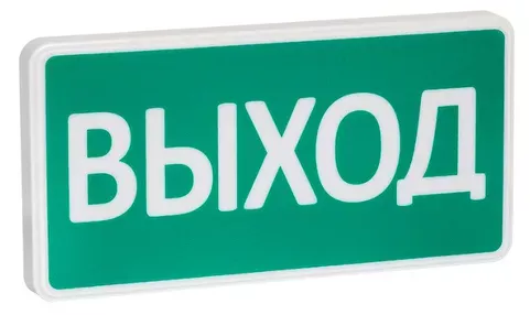 SLT СТ 220 "Выход"