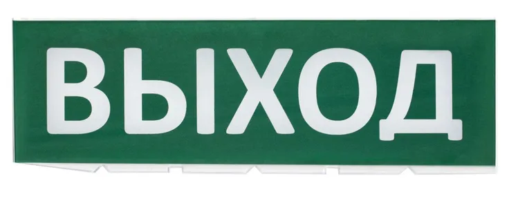 TDM ЕLECTRIC Сменное табло "Выход" зеленый фон для "Топаз" (SQ0349-0215)