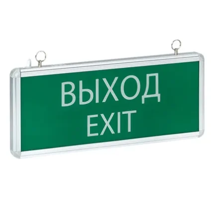EKF Светильник аварийного освещения EXIT-101 (EXIT-SS-101-LED)