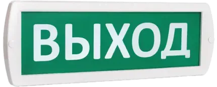 TDM ЕLECTRIC Т-12 "Выход" 12В, IP52 (SQ0349-0225)