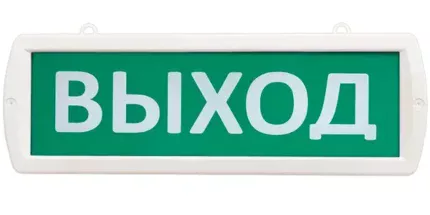 SLT Т 12-Д "Выход"