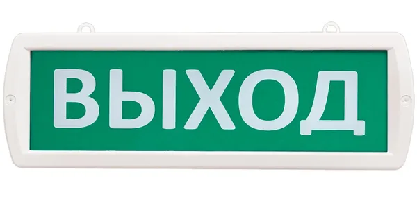 SLT Т 12-ОП "Выход" SLT Т 12-ОП "Выход"