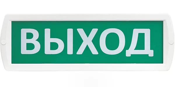 SLT Т 220 "Выход"