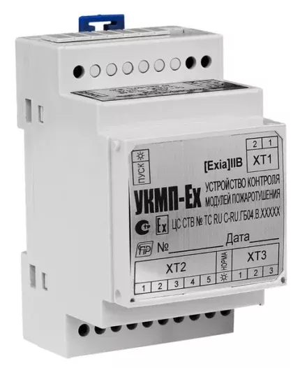 Спецприбор УКМП