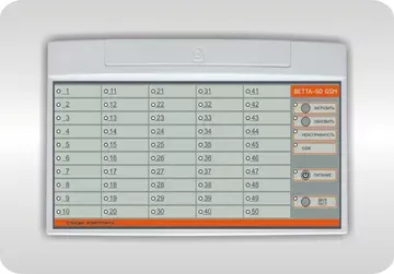 Версет ВЕТТА-50 GSM Версет ВЕТТА-50 GSM