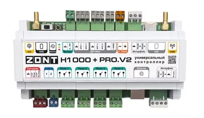 MicroLine ZONT H-1000+PRO V2